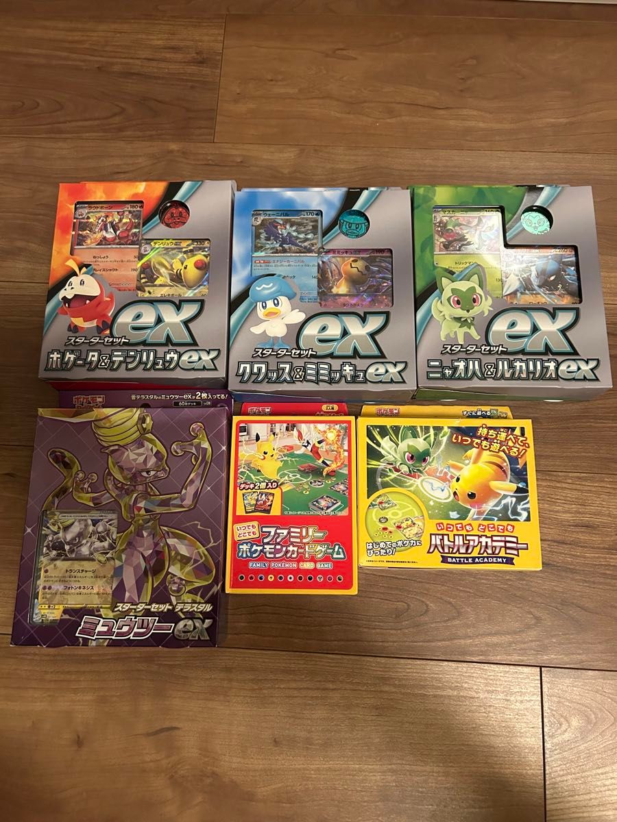 ポケモン スターターデッキ まとめ売り