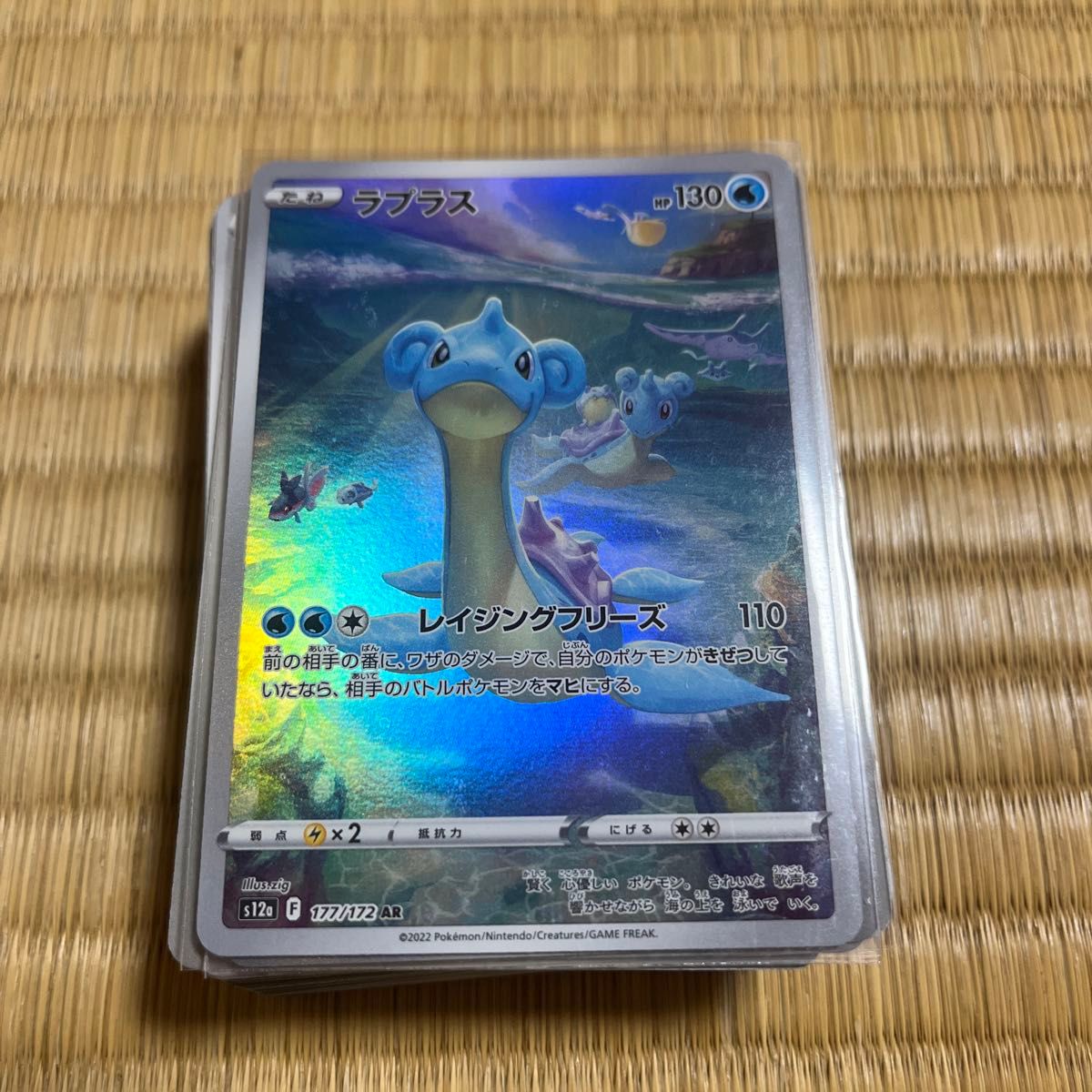 AR3枚確定 まとめ売りポケモンカード|Yahoo!フリマ(旧PayPay AR3枚確定 まとめ売りポケモンカード|Yahoo!フリマ(旧PayPay