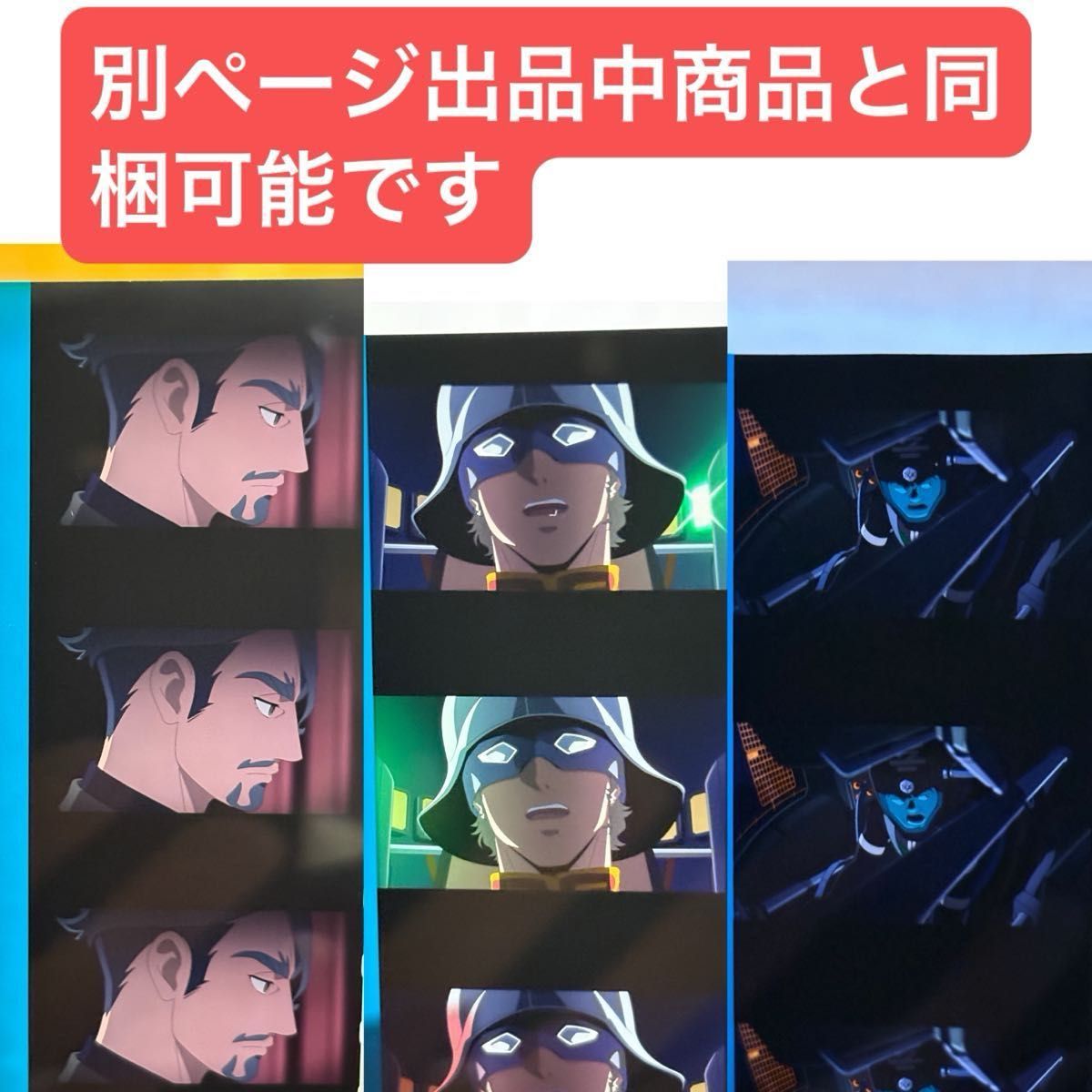 劇場先行版 ガンダム GQuuuuuuX -Beginning- 第4弾入場者特典 劇場先行版 ガンダム GQuuuuuuX -Beginning- 第4弾入場者特典