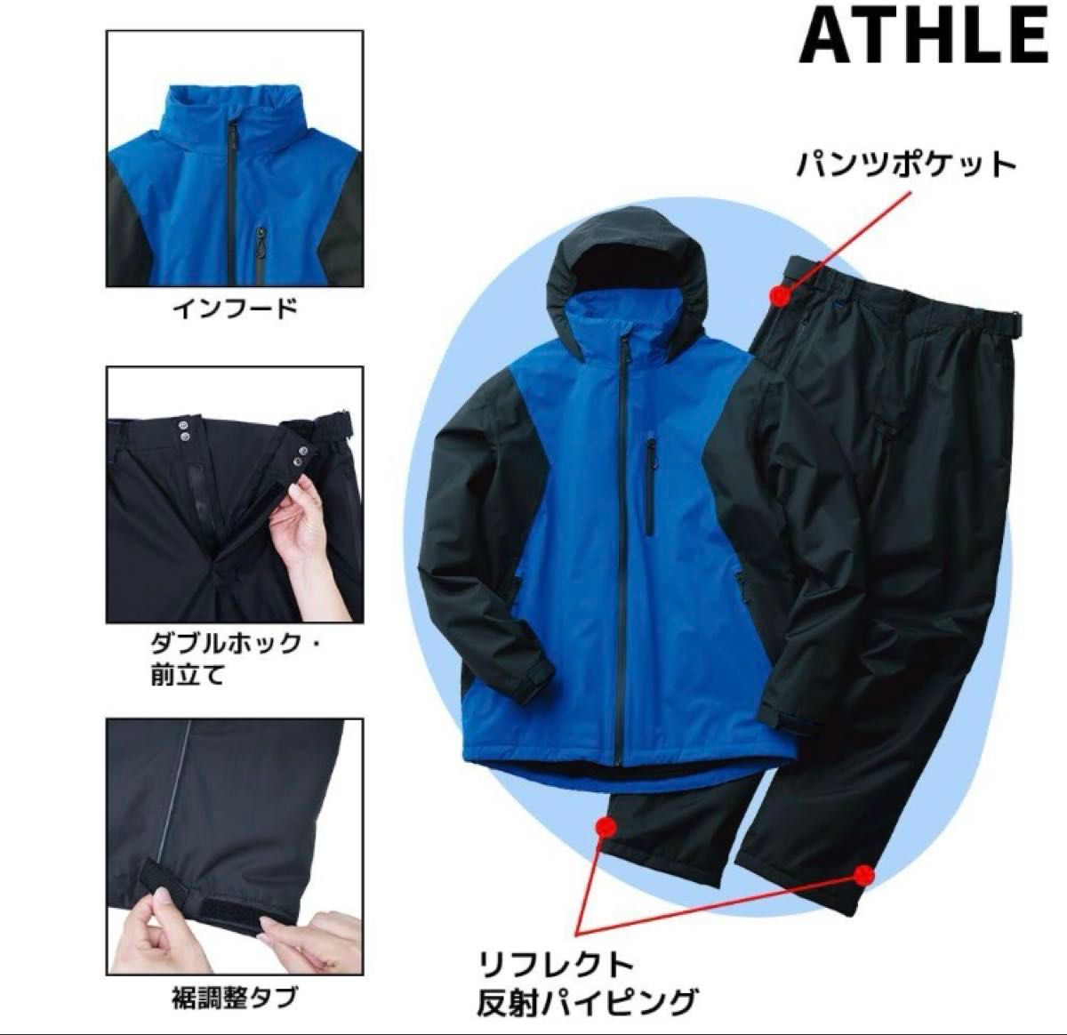 着用1回 ワークマン イージス防水防寒スーツ アスレ ブルー LL 着用1回 ワークマン イージス防水防寒スーツ アスレ ブルー LL