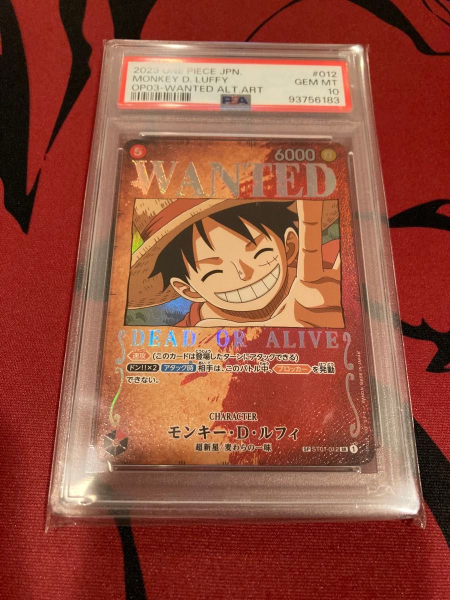 PSA10 ワンピースカード モンキー・D・ルフィ SP 強大な敵 手配 PSA10 ワンピースカード モンキー・D・ルフィ SP 強大な敵 手配