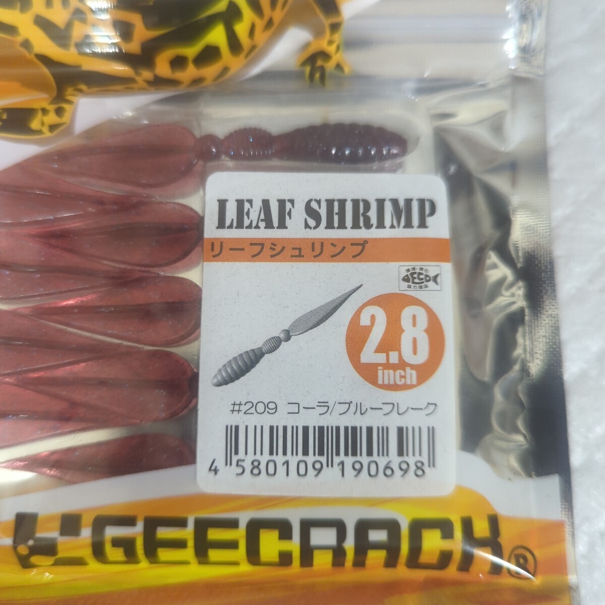 ◆中古品◆　GEECRACK リーフシュリンプ ２．８ｉｎｃｈ　２.8インチ　＃ＷＳー２０９ コーラ／ブルーフレーク_画像2