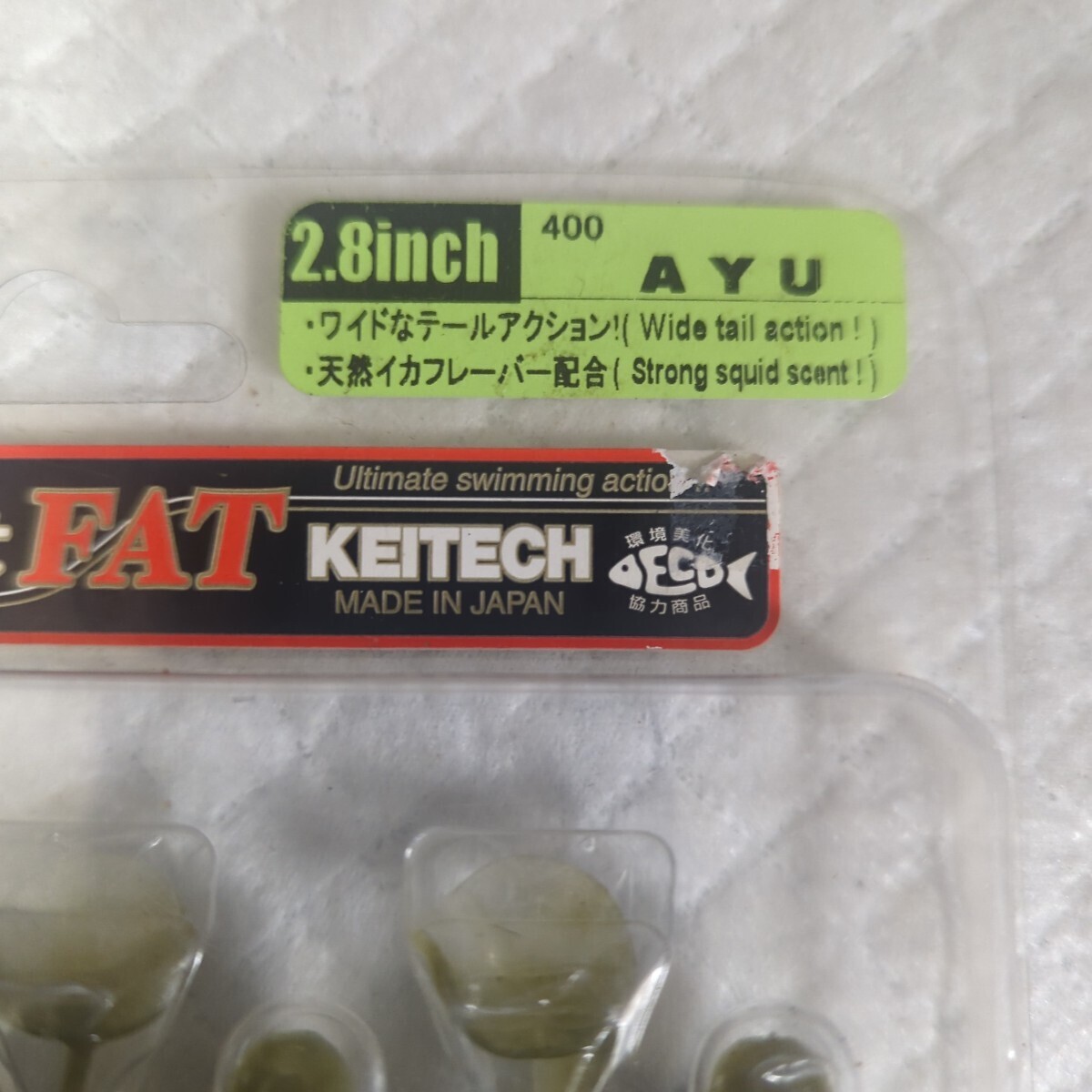 ◆中古品◆　ケイテック　スイングインパクトファット 2.8インチ　#400 アユ_画像3