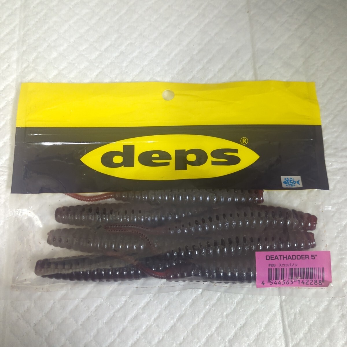 ◆中古品◆　deps　デプス　 デスアダー 5インチ　DEATHADDER 5inch　#28 スカッパノン_画像1