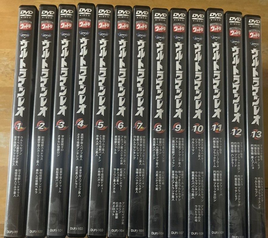 ウルトラマンレオ DVD 全巻セット Vol 1~13|Yahoo!フリマ(旧PayPayフリマ) ウルトラマンレオ DVD 全巻セット Vol 1~13|Yahoo!フリマ(旧PayPayフリマ)