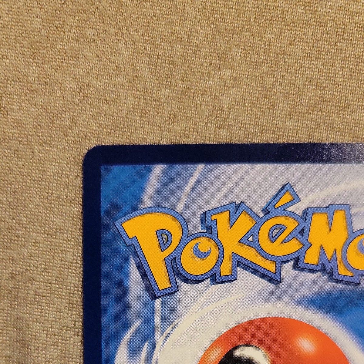 ポケモンカード 中国 簡体字版 宝石包 クワッス アニポケ 絵柄 ポケモンカード 中国 簡体字版 宝石包 クワッス アニポケ 絵柄