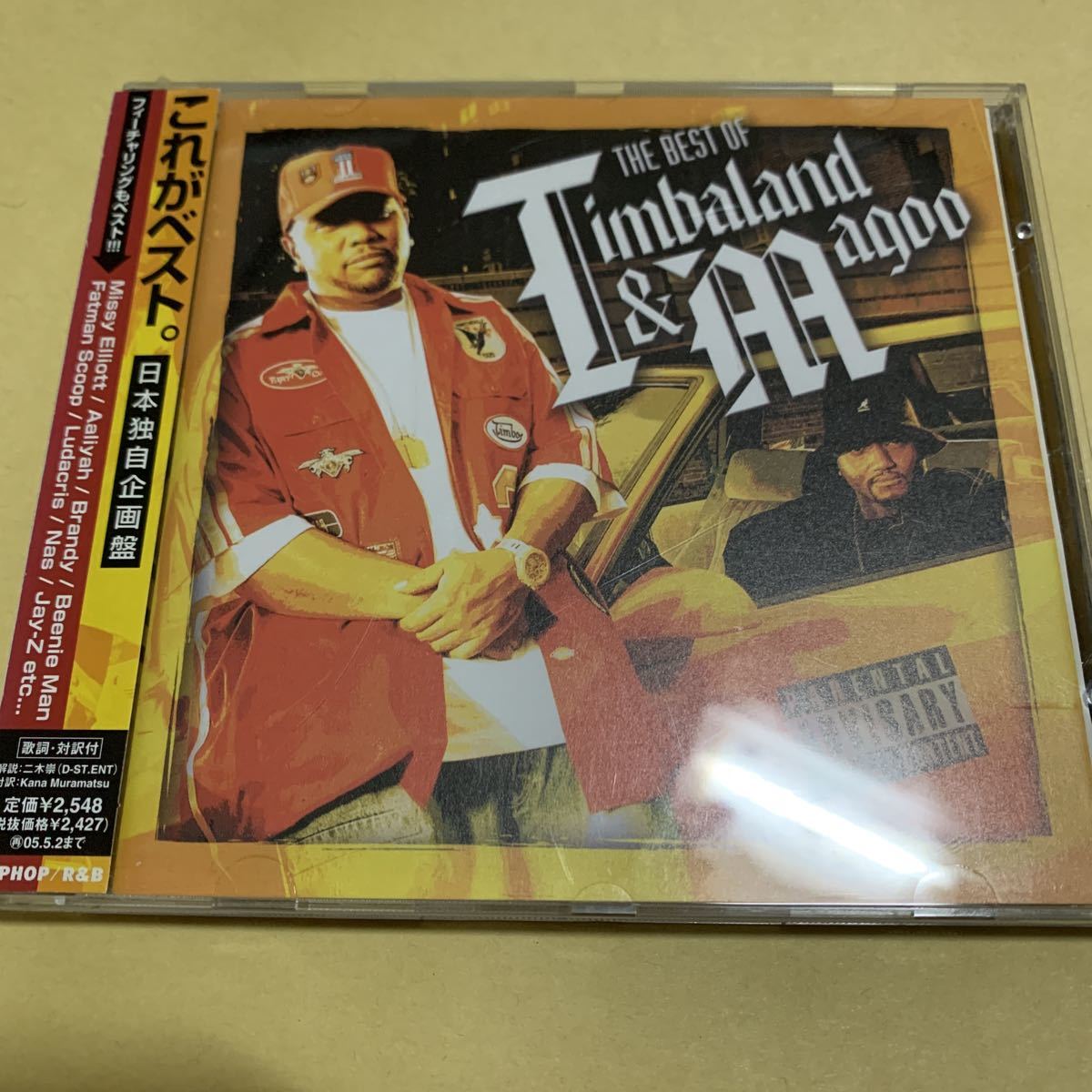 ☆帯付☆美品☆ ザ・ベスト・オブ・ティンバランド&マグー The Best of Timbaland & Magoo CD_画像1