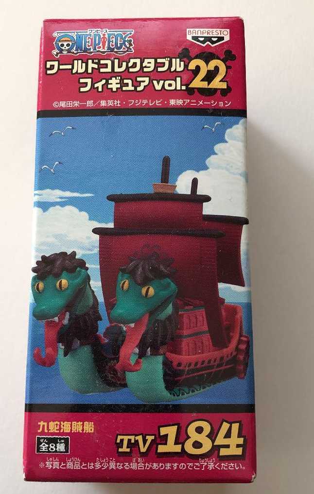 ワンピース　ワールドコレクタブルフィギュア　vol.22 九蛇海賊船 ワーコレ