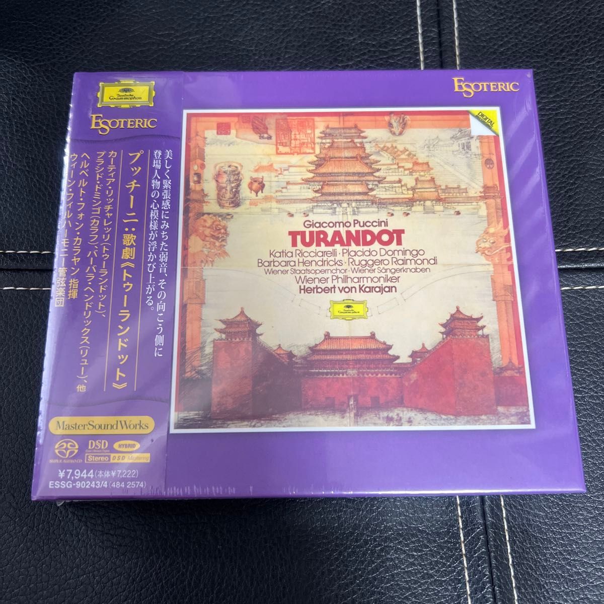 esoteric SACD【新品未開封プッチーニ歌劇トゥーランドット=カラヤン】 ESOTERIC SACD ESSG-90243/4 プッチーニ トゥーランドット