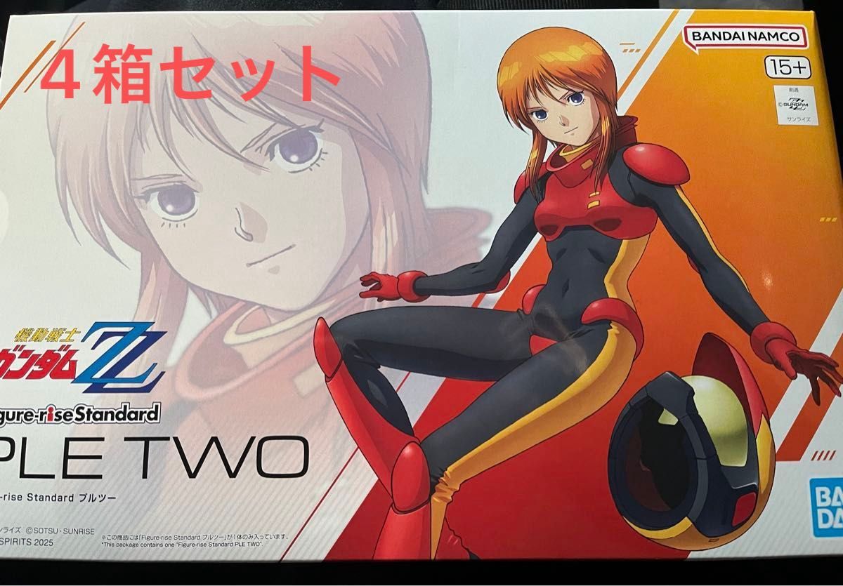 バンダイ Figure-rise Standard プルツー 4箱セット|Yahoo バンダイ Figure-rise Standard プルツー 4箱セット|Yahoo