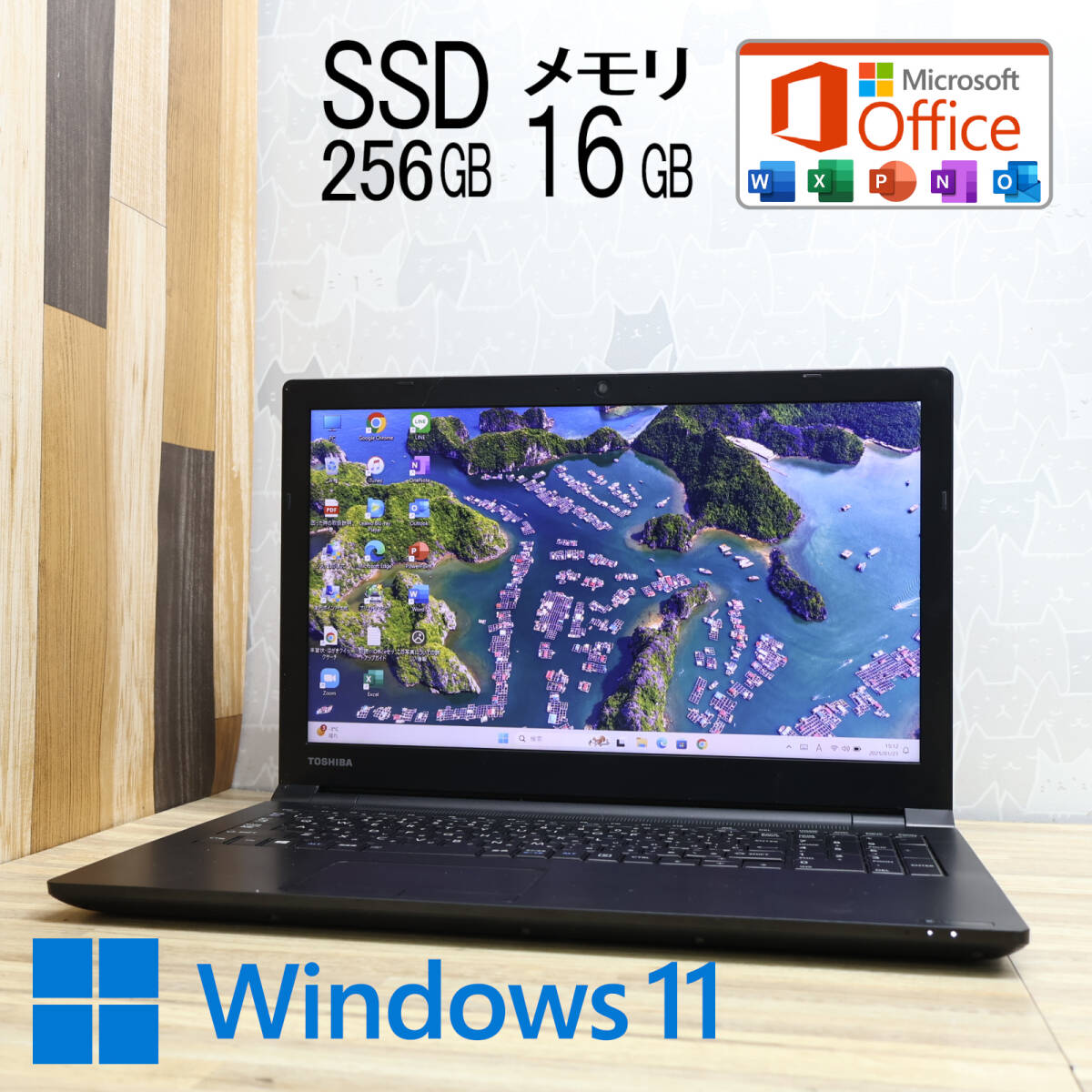 ☆完動品 開けばキレイ 高性能8世代4コアi5!SSD256GB メモリ16GB☆B65/M Core i5-8350U Win11 MS Office2019 H&B ノートパソコン☆P84313(15インチ~)|売買されたオークション情報、Yahoo!オークション(旧ヤフオク!) の商品情報をアーカイブ公開 - オークファン(aucfan ☆完動品 開けばキレイ 高性能8世代4コアi5!SSD256GB メモリ16GB☆B65/M Core i5-8350U Win11 MS Office2019 H&B ノートパソコン☆P84313(15インチ~)|売買されたオークション情報、Yahoo!オークション(旧ヤフオク!) の商品情報をアーカイブ公開 - オークファン(aucfan