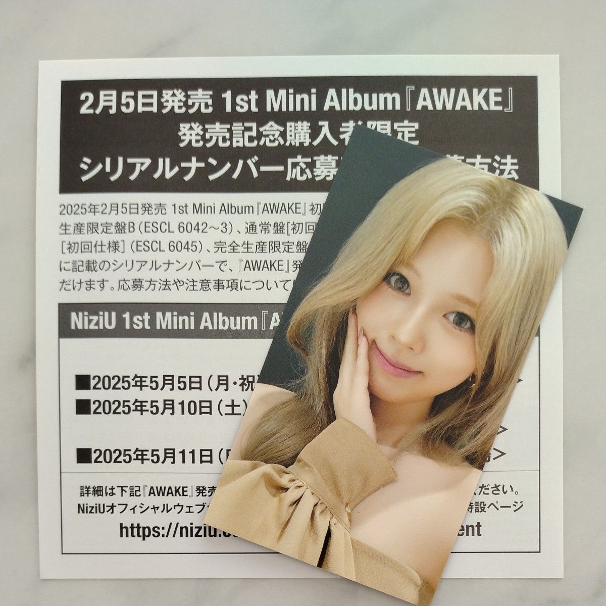 保障できる 1st CD シリアルナンバー トレカ CD Album『AWAKE 保障できる 1st CD シリアルナンバー トレカ CD Album『AWAKE