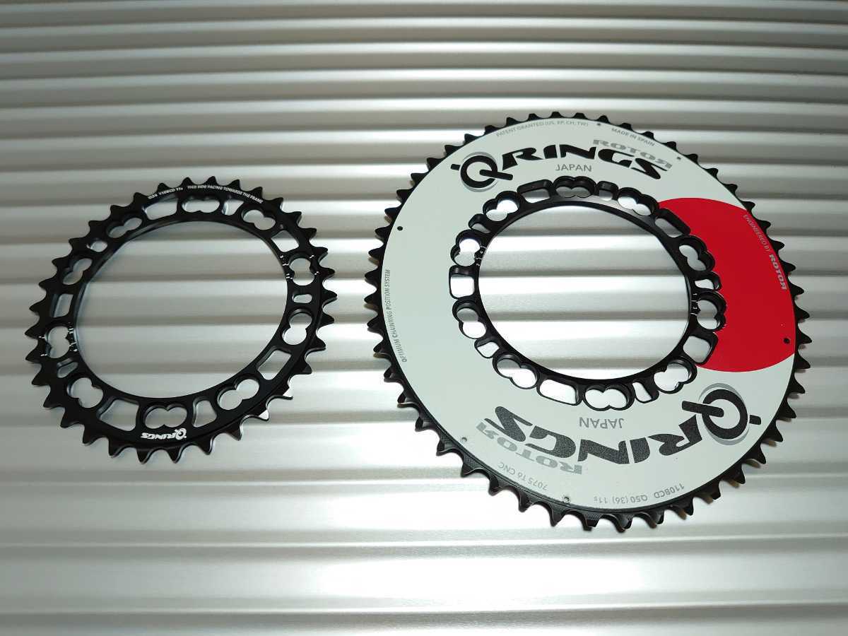 【新品 限定希少品】ROTOR ローター Q-RING 楕円リング JAPAN:日本国旗塗装(アウター 110 50T+インナー 110 34T)_画像2