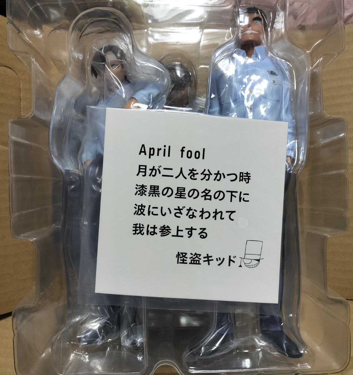 名探偵コナン 応募者全員サービス DETECTIVE VOICE FIGURE 警察 名探偵コナン 応募者全員サービス DETECTIVE VOICE FIGURE 警察
