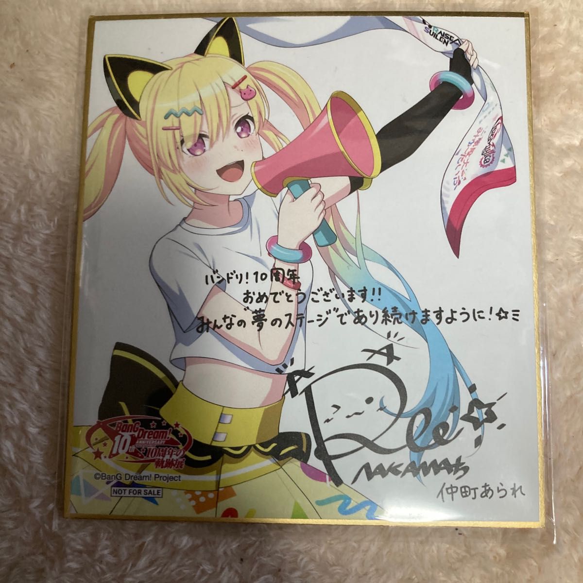 バンドリ 10周年の軌跡展 入場特典 ミニ色紙 仲町あられ 無限大 バンドリ 10周年の軌跡展 入場特典 ミニ色紙 仲町あられ 無限大