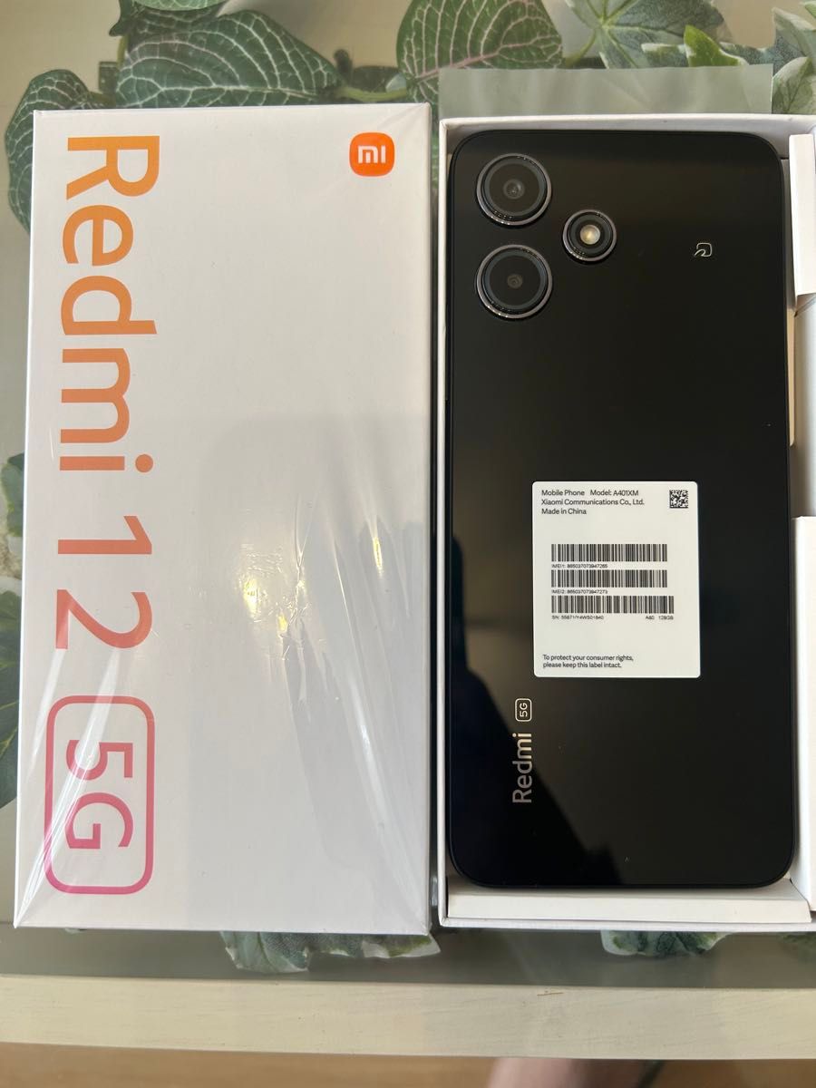 【早く売りたいので値下げ】Xiaomi Redmi12 5G