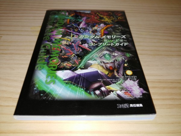 Paypayフリマ 送料無料 攻略本 ガンダム メモリーズ 戦いの記憶 コンプリートガイド ファミ通の攻略本 Psp Paypayフリマ 送料無料 攻略本 ガンダム メモリーズ 戦いの記憶 コンプリートガイド ファミ通の攻略本 Psp