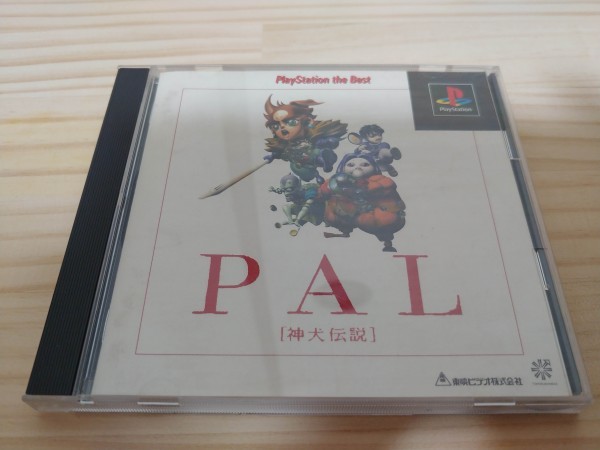 ★送料無料・PSソフト★PAL 神犬伝説 PlayStation the Best プレステ