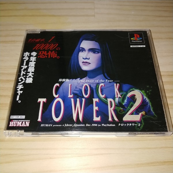 * free shipping *PS soft * clock tower 2 trial version PlayStation collector commodity rare!!