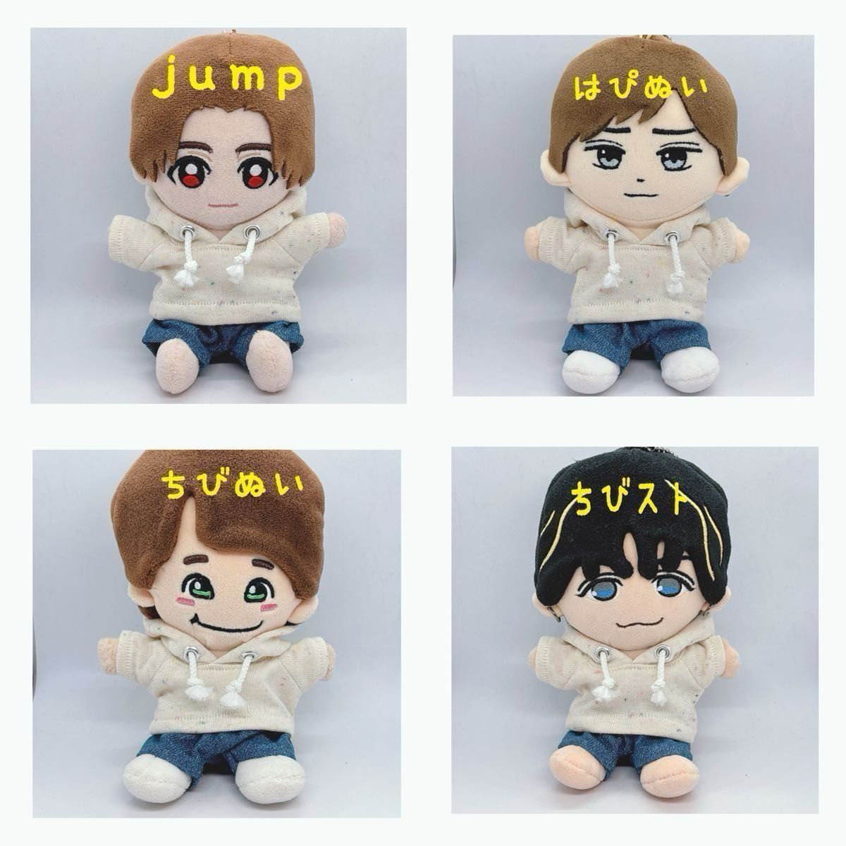オーダーページ ちびぬい ちびスト はぴぬい キンプリ Hey Say オーダーページ ちびぬい ちびスト はぴぬい キンプリ Hey Say