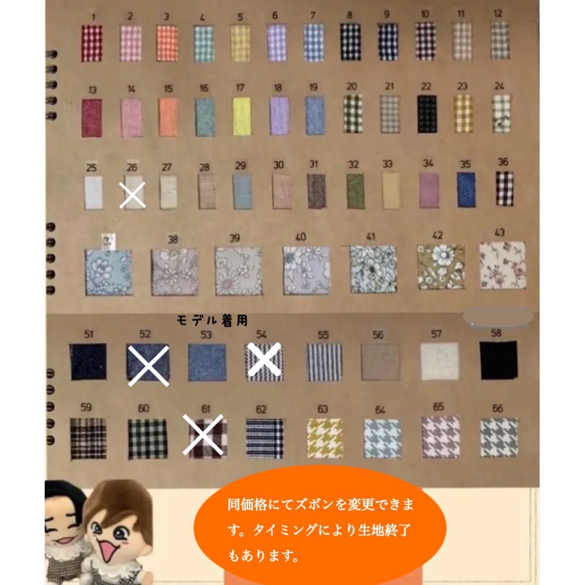 オーダーページ ちびぬい ちびスト はぴぬい キンプリ Hey Say オーダーページ ちびぬい ちびスト はぴぬい キンプリ Hey Say