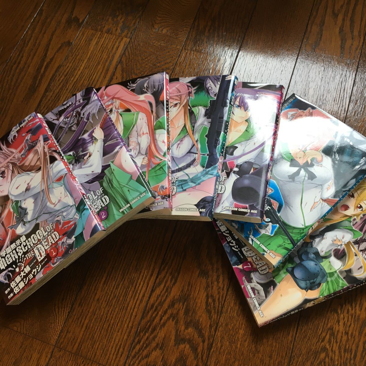 学園黙示録HIGHSCHOOL OF THE  DEAD  1〜7