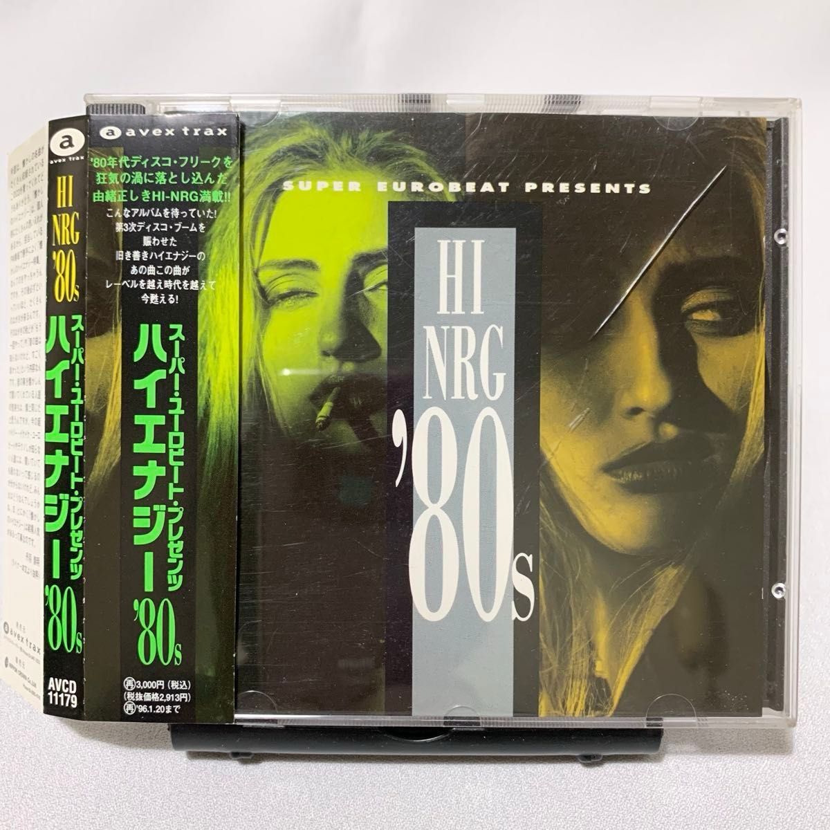 HI-NRG '80s VOL 1 ハイエナジー ユーロビート ディスコ CD 廃盤 HI-NRG '80s VOL 1 ハイエナジー ユーロビート ディスコ CD 廃盤
