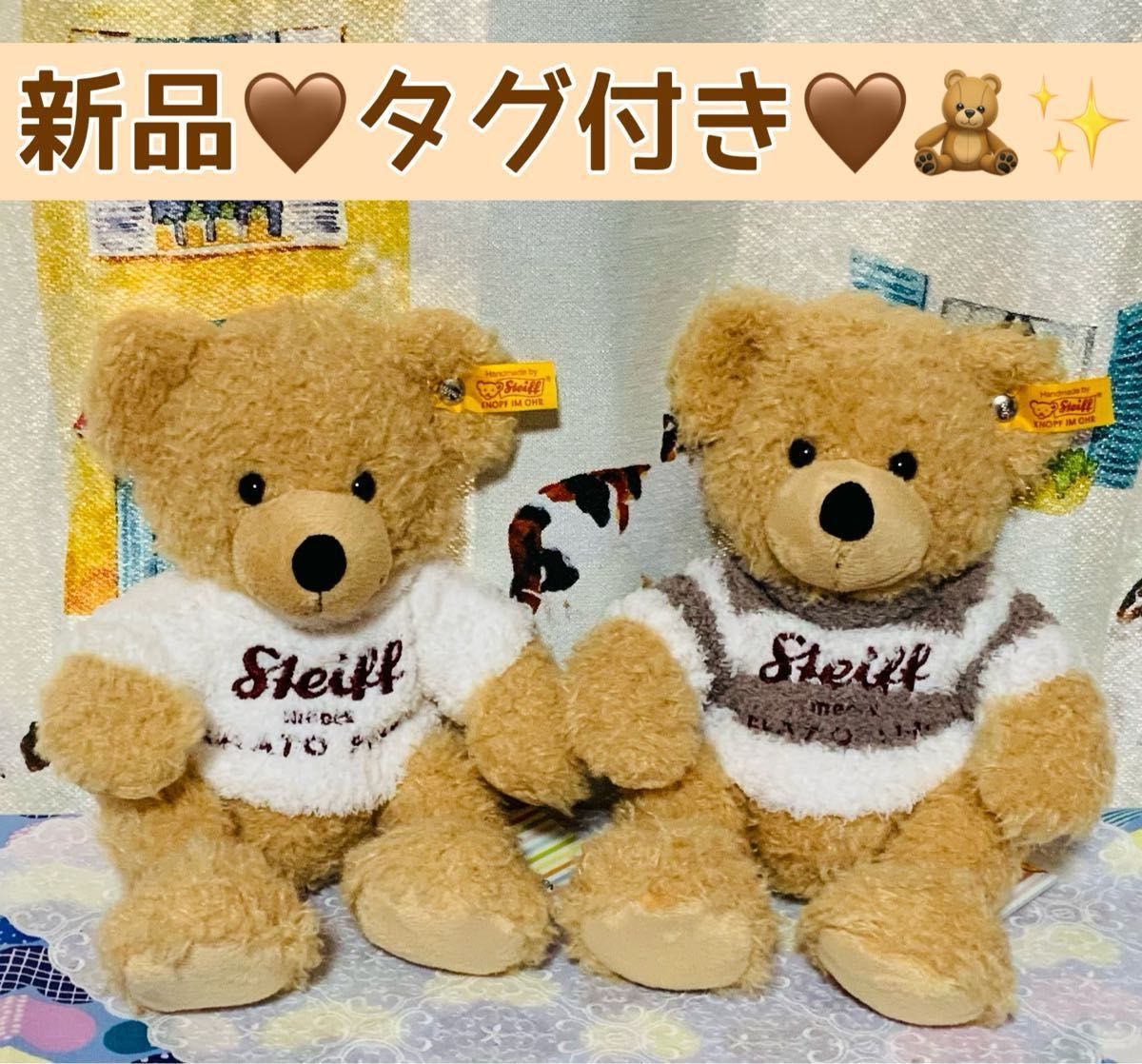 限定 タグ付き】ジェラートピケ × Steiff テディベア クリーム 限定 タグ付き】ジェラートピケ × Steiff テディベア クリーム