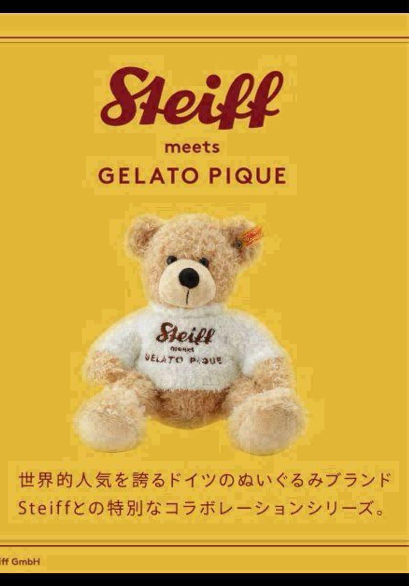 限定 タグ付き】ジェラートピケ × Steiff テディベア クリーム 限定 タグ付き】ジェラートピケ × Steiff テディベア クリーム