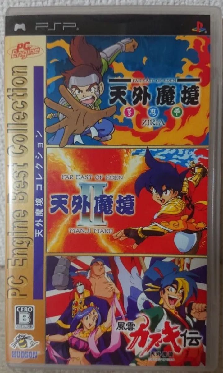天外魔境コレクション PSP 天外魔境ジライア 天外魔境II卍丸 天外魔境コレクション PSP 天外魔境ジライア 天外魔境II卍丸