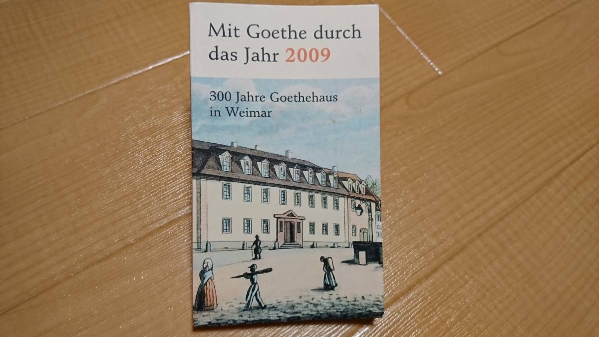 *『Mit Goethe durch das Jahr 2009』300 Jahre Goethehaus in Weimar ドイツ語_画像1