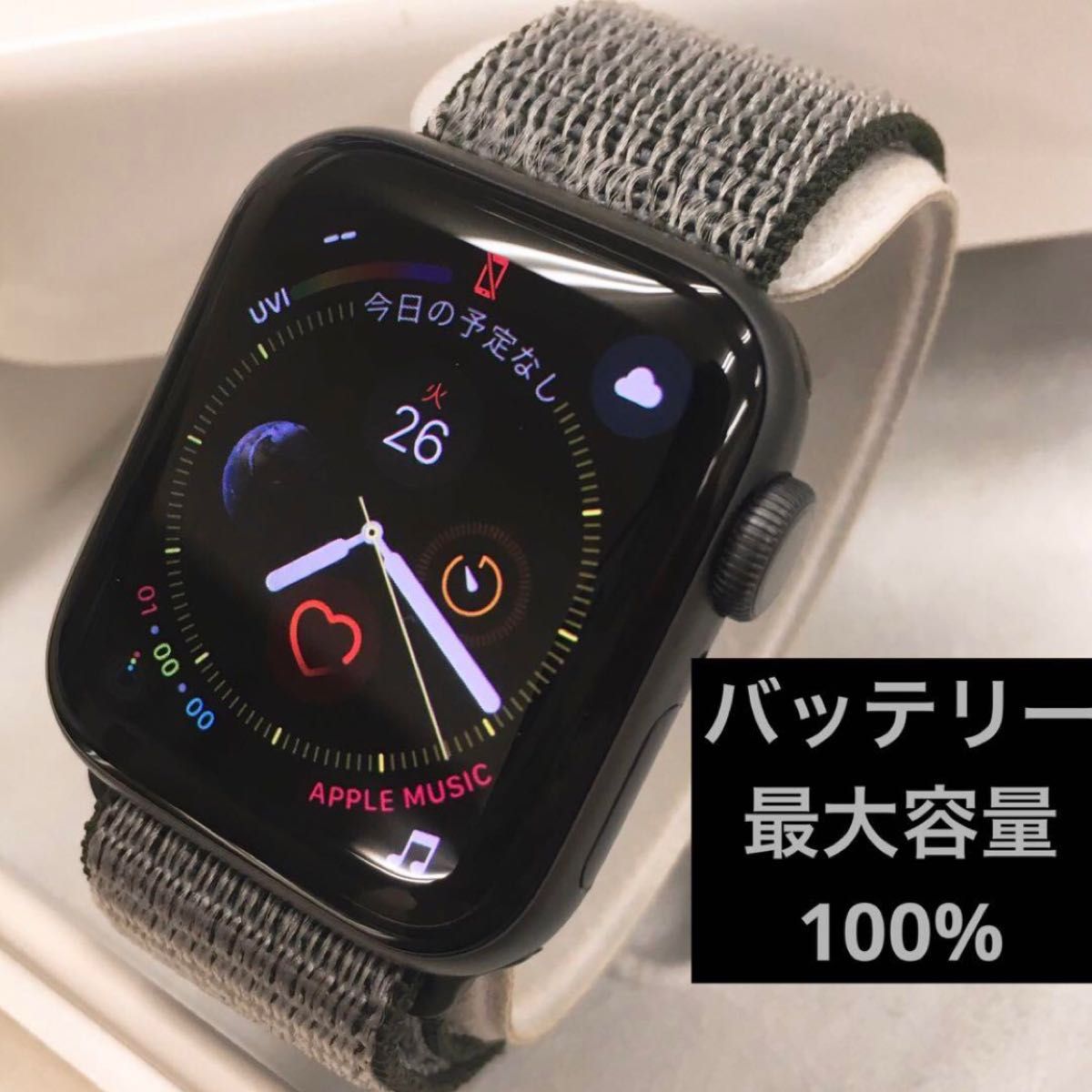 apple watch アップルウォッチ 本体 バッテリー 100% 4461 apple watch アップルウォッチ 本体 バッテリー 100% 4461