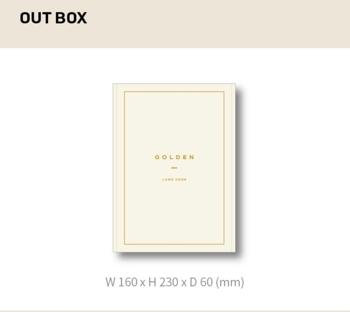 新品 未開封 BTS ジョングク(JK) ファンクラブ限定 MARCH BOX 新品 未開封 BTS ジョングク(JK) ファンクラブ限定 MARCH BOX