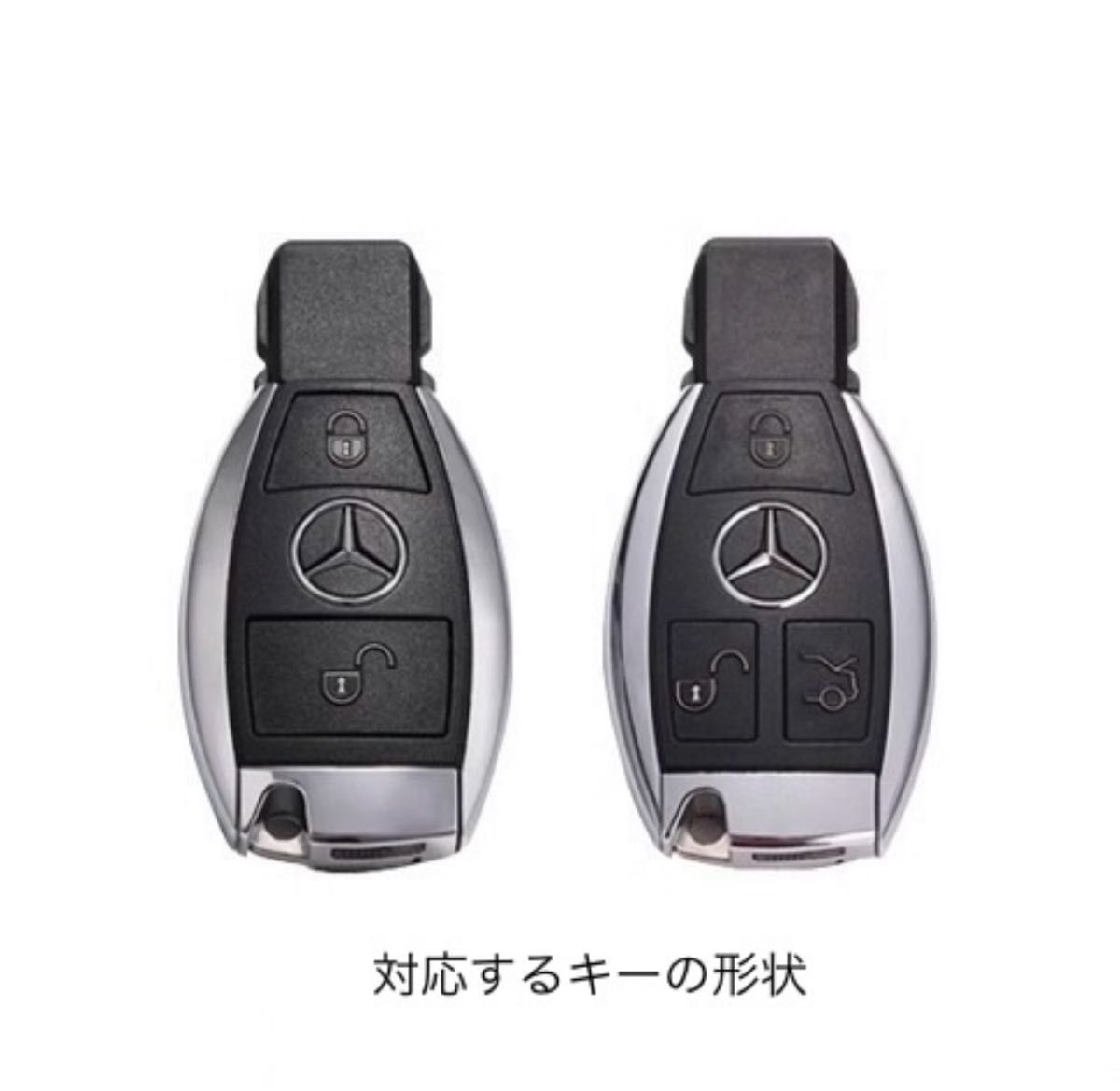 メルセデスベンツ専用　キーケース アルミ合金製 キーホルダー　取り付け簡単