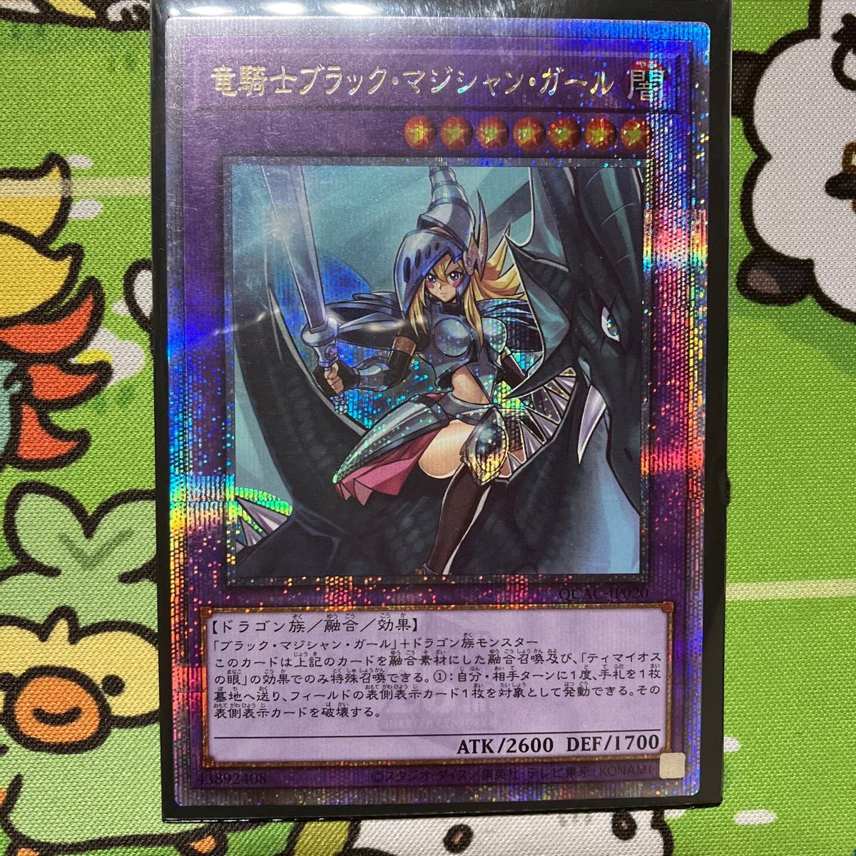 遊戯王 竜騎士ブラックマジシャンガール 25th アーコレ|Yahoo 遊戯王 竜騎士ブラックマジシャンガール 25th アーコレ|Yahoo