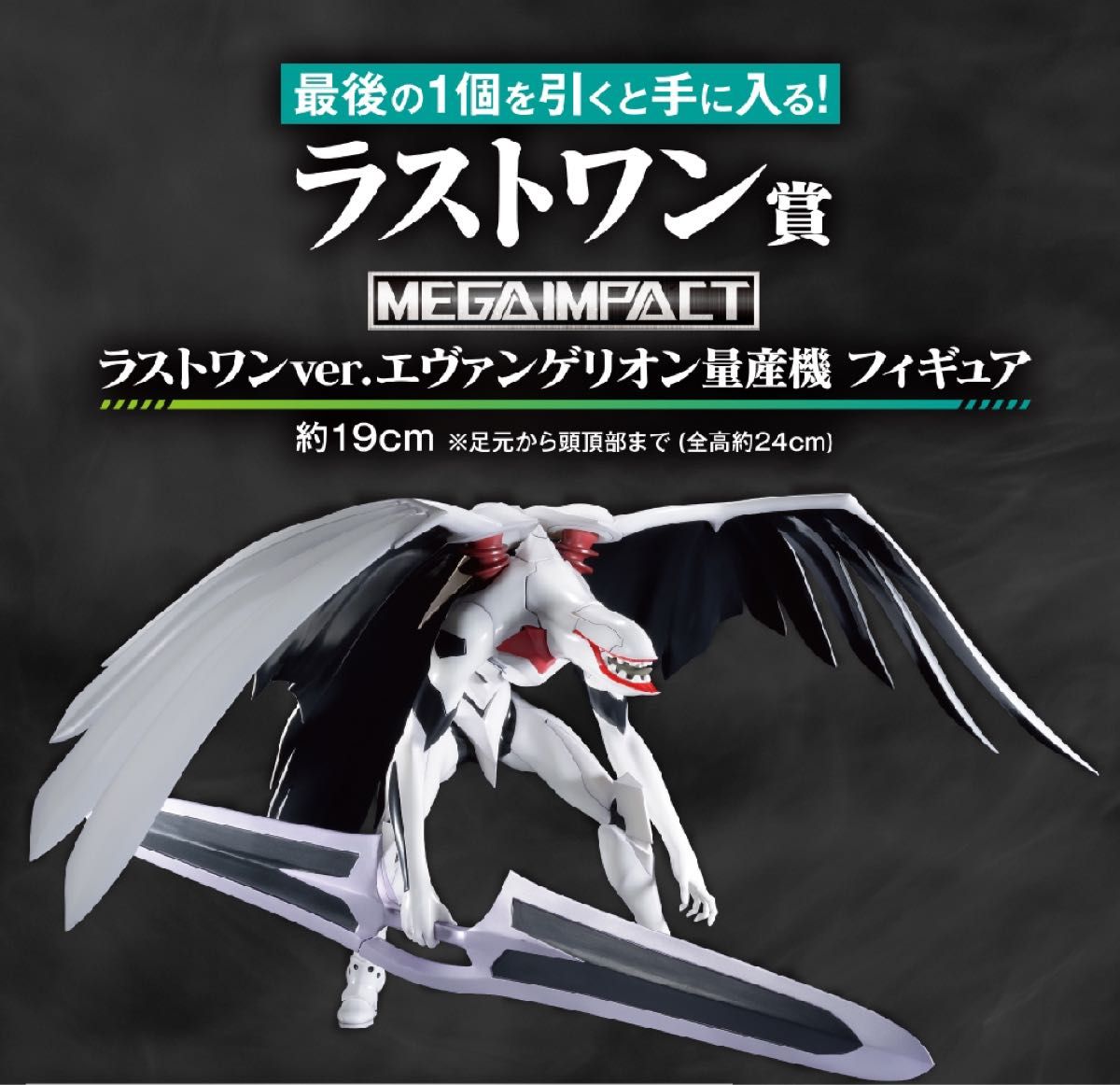 一番くじ 新世紀エヴァンゲリオン劇場版 Air/まごころを 君に 一番くじ 新世紀エヴァンゲリオン劇場版 Air/まごころを 君に