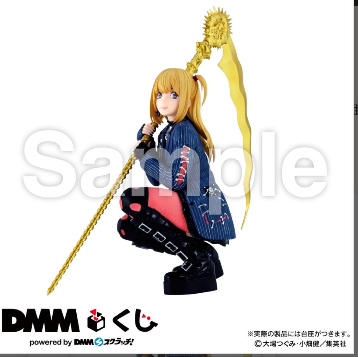 デスノート DEATH NOTE dmmくじ A賞 弥 海砂フィギュア あまね デスノート DEATH NOTE dmmくじ A賞 弥 海砂フィギュア あまね