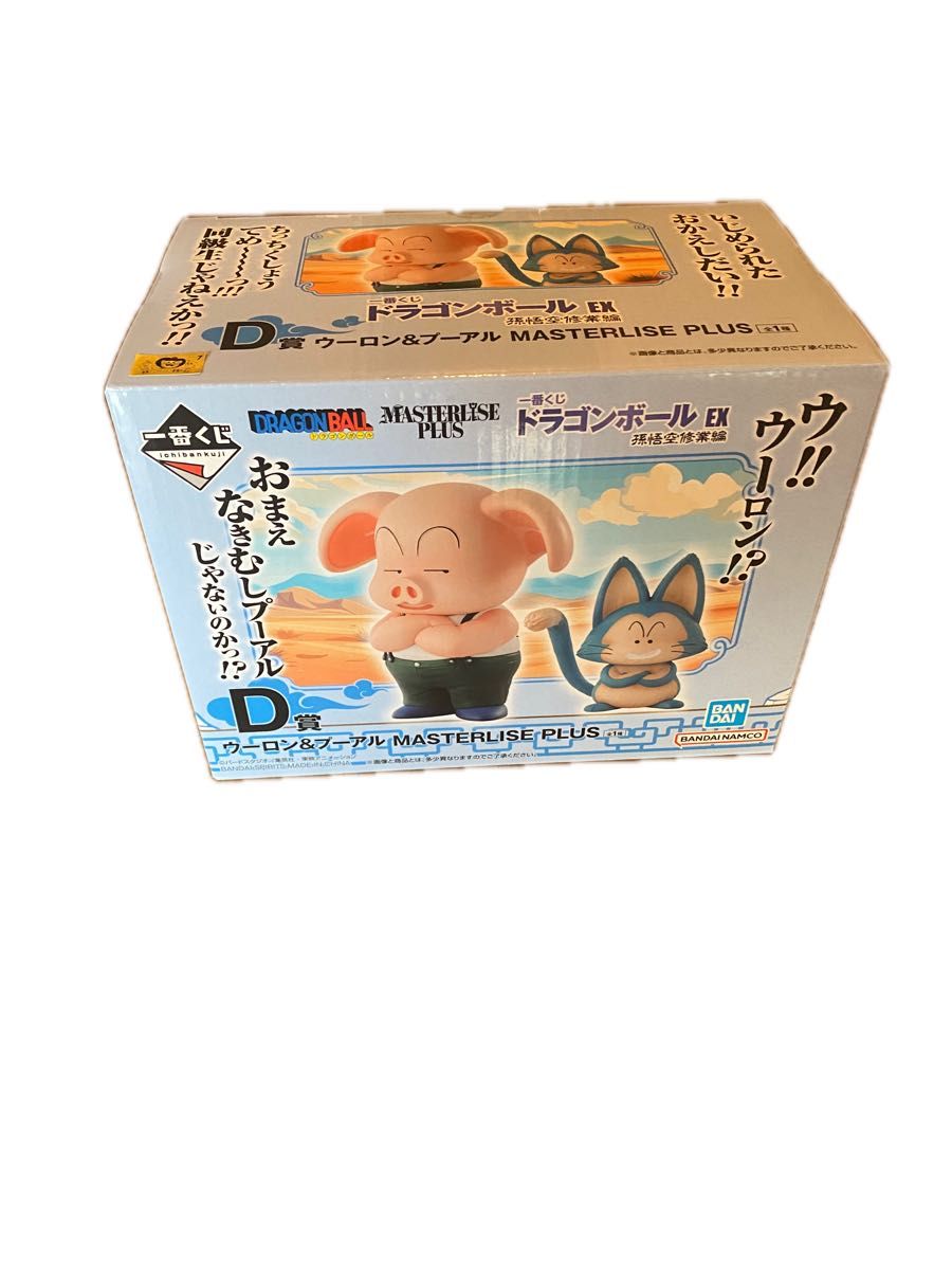 一番くじ ドラゴンボール EX 孫悟空修行編 D賞 ウーロン 一番くじ ドラゴンボール EX 孫悟空修行編 D賞 ウーロン
