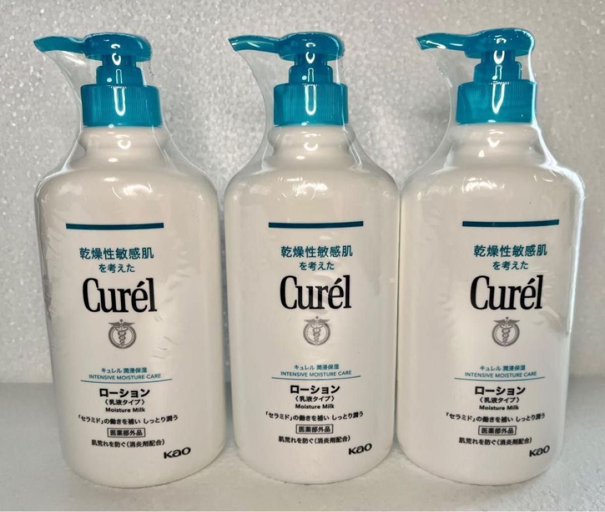 花王 キュレル ローション ポンプタイプ 410mL ×3本セット ボディローション 全身用乳液 curel 【医薬部外品】
