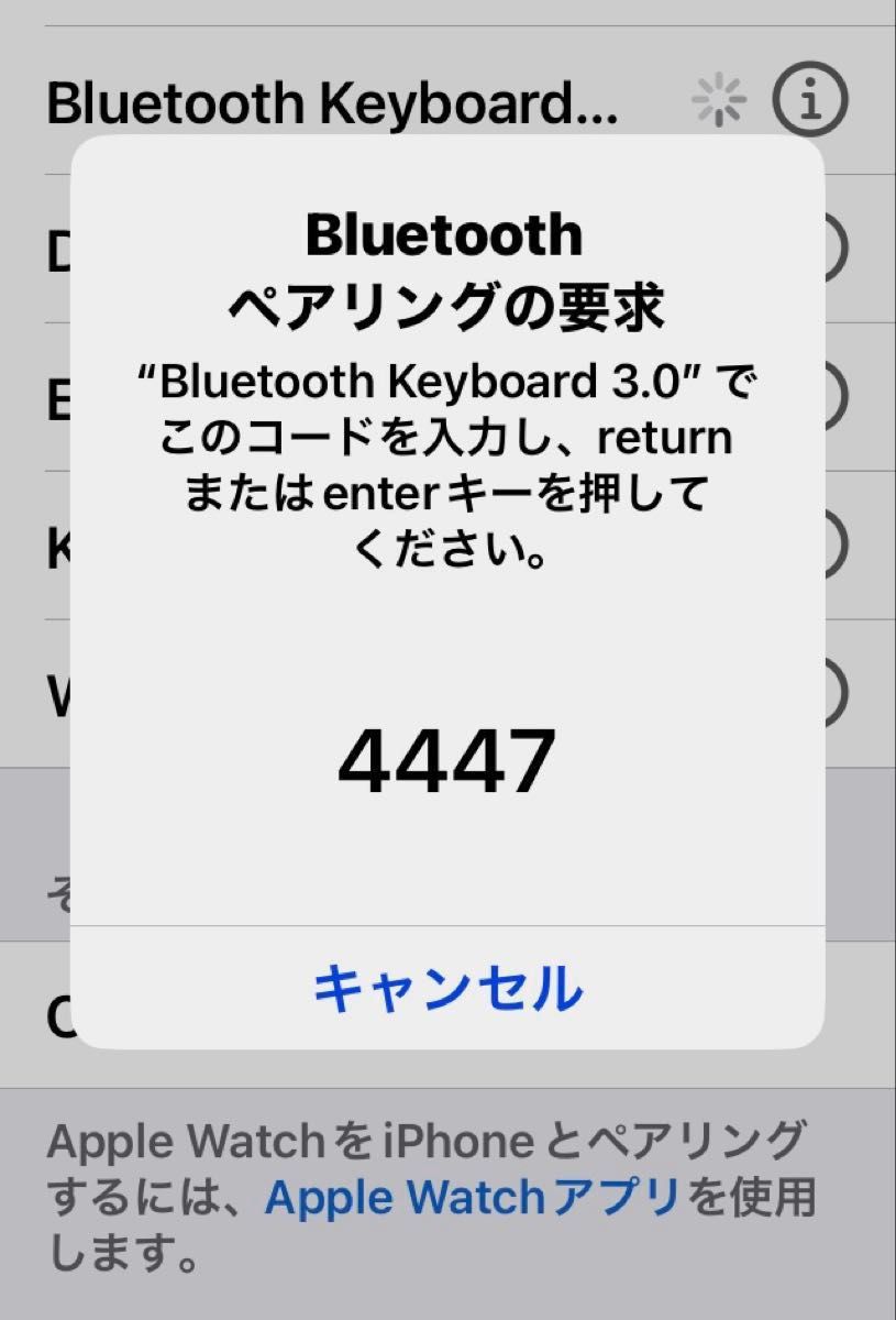 ◆中古美品◆Bluetooth／ブルートゥース／ワイヤレスキーボード／ホワイト