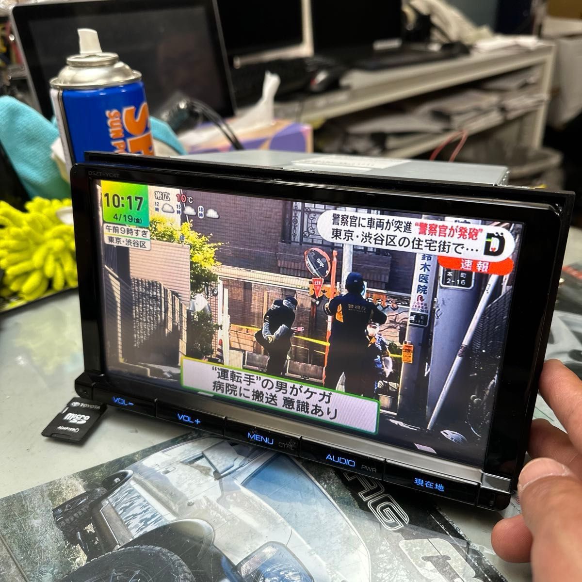 TOYOTA純正9インチナビ DSZT-YC4T|Yahoo!フリマ(旧PayPayフリマ) TOYOTA純正9インチナビ DSZT-YC4T|Yahoo!フリマ(旧PayPayフリマ)