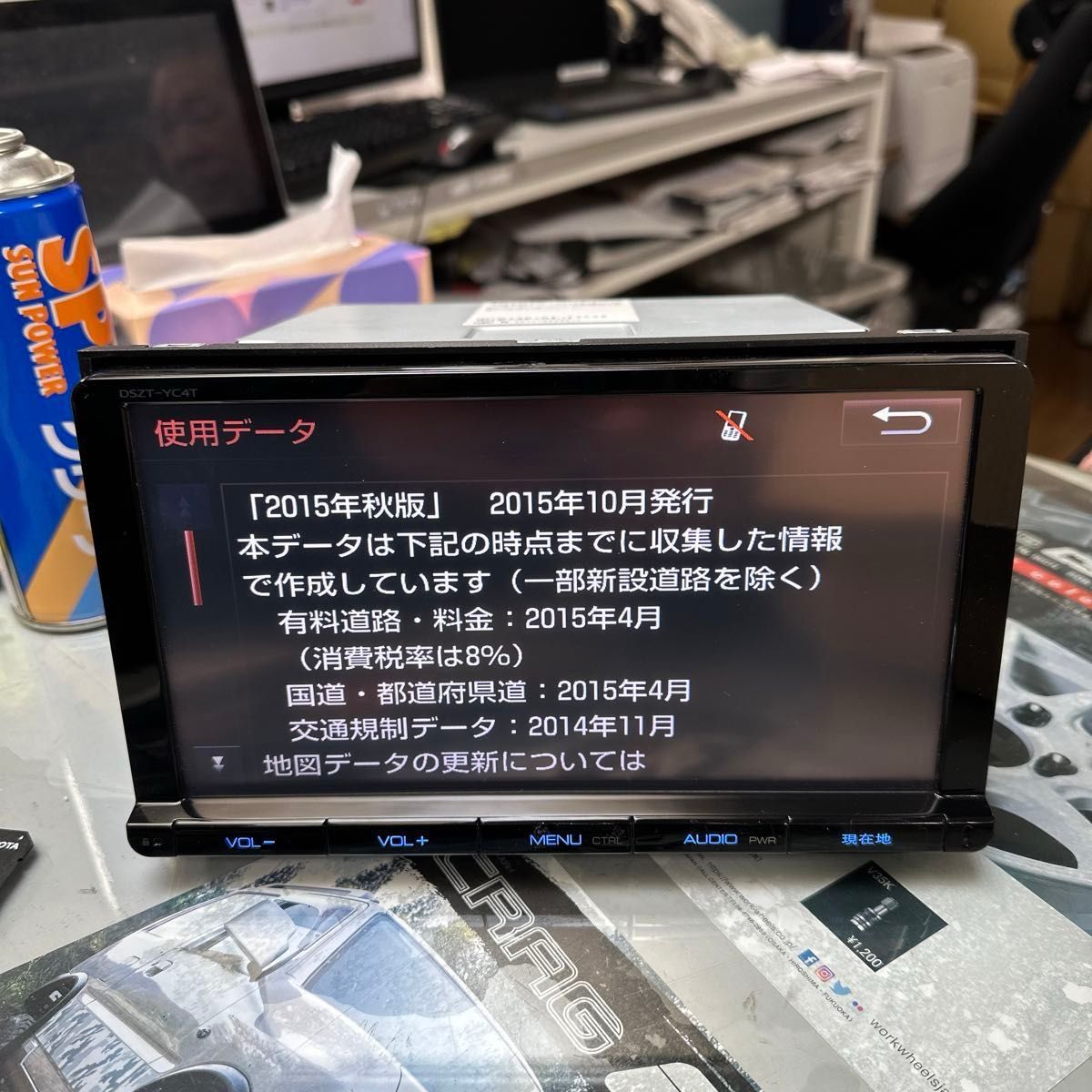 TOYOTA純正9インチナビ DSZT-YC4T|Yahoo!フリマ(旧PayPayフリマ) TOYOTA純正9インチナビ DSZT-YC4T|Yahoo!フリマ(旧PayPayフリマ)