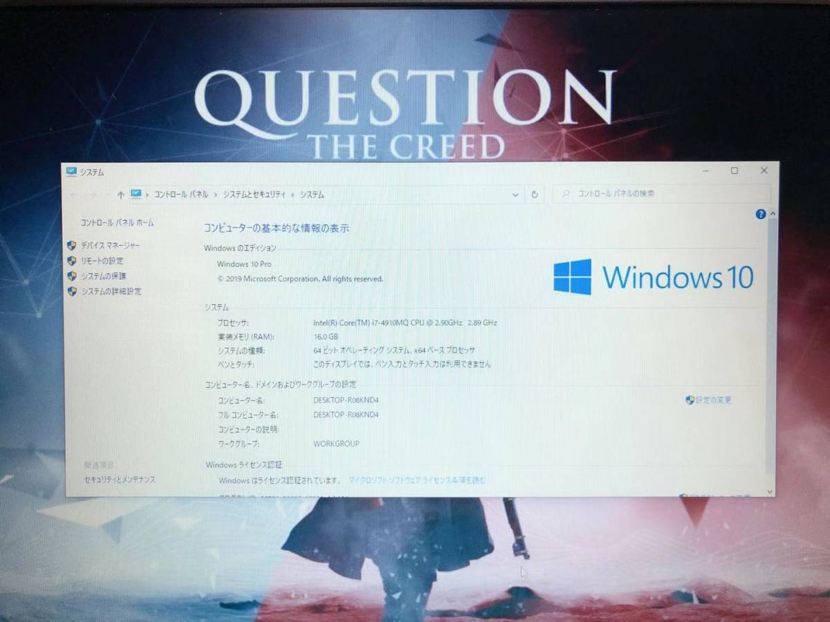 DELL Precision M6800 Core i7 4910MQ 2.9GH/16GB/SSD512 +1TB/17.3W フルHD テンキー/Win10Pro64bit/Quadro K4100M Office2016_画像3