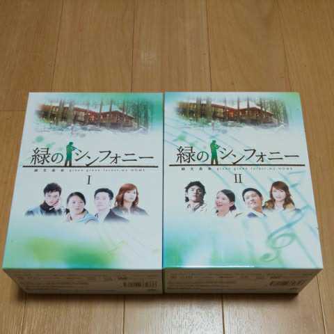 緑のシンフォニー 緑光森林 DVD BOX 1 2セット 韓流ドラマ 国内正規品 全8巻_画像4