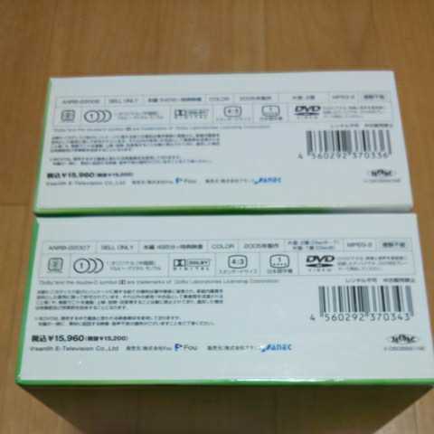 緑のシンフォニー 緑光森林 DVD BOX 1 2セット 韓流ドラマ 国内正規品 全8巻_画像2