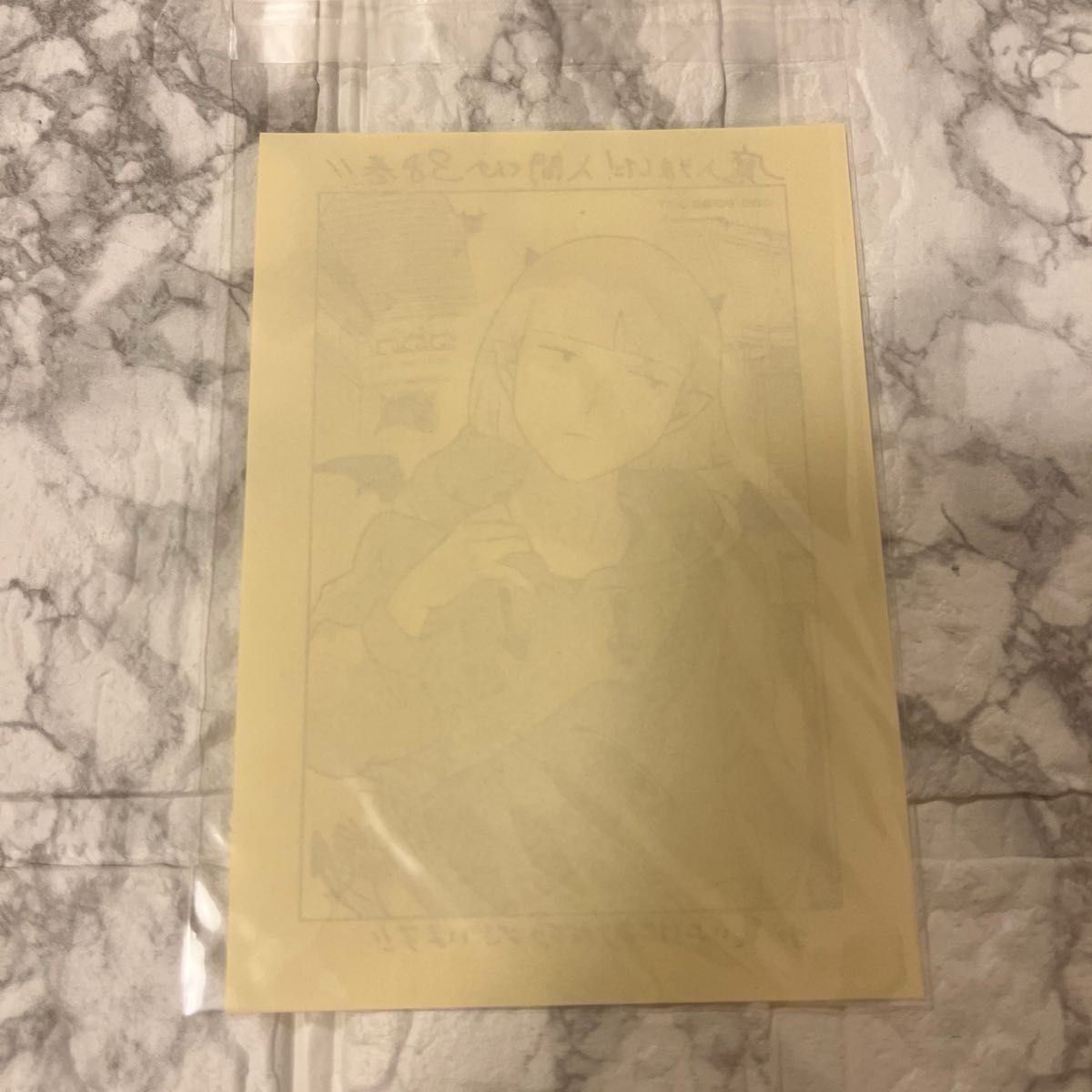 未来屋書店ペーパー付き】魔入りました 入間くん(36・38・41巻 未来屋書店ペーパー付き】魔入りました 入間くん(36・38・41巻