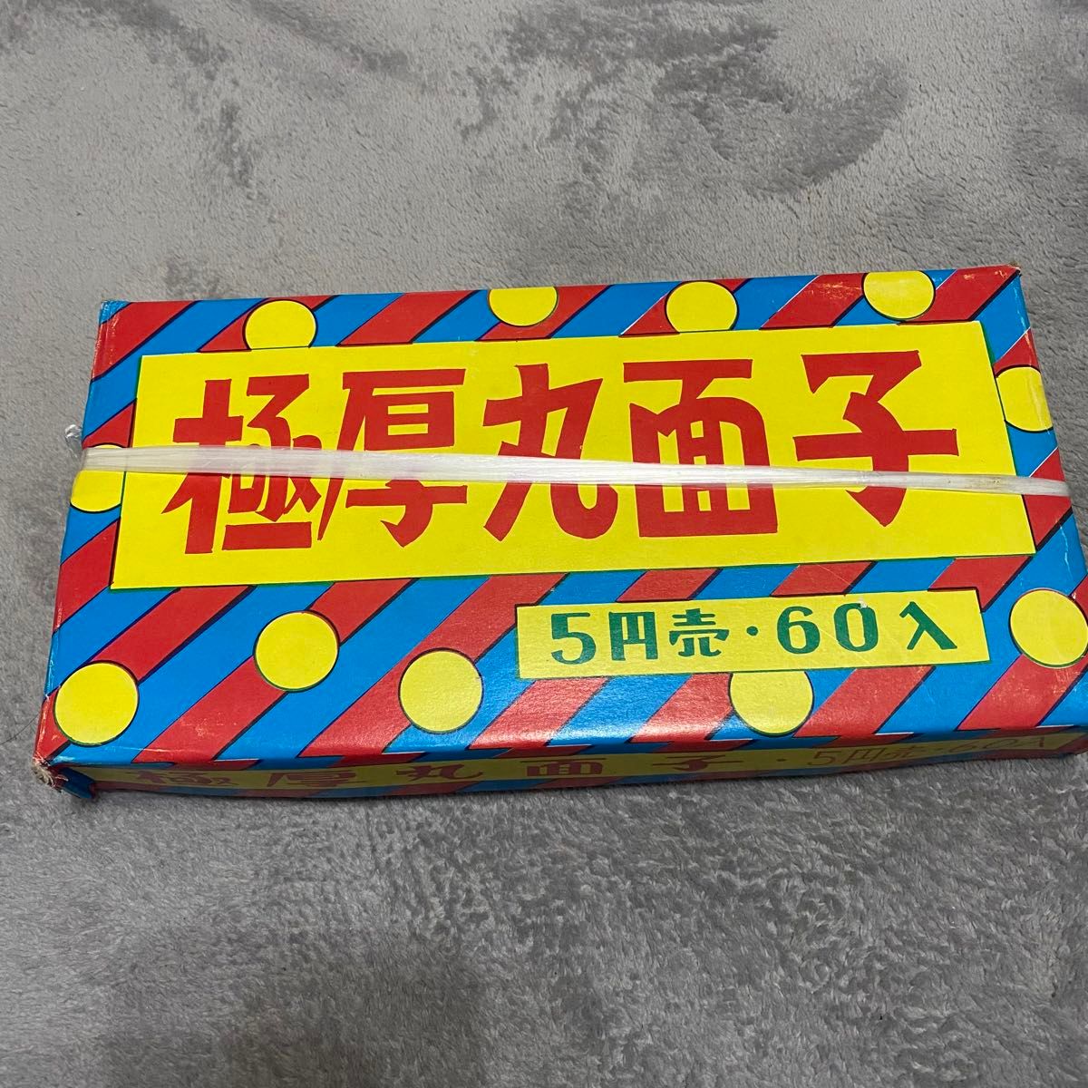 【新品未開封】極厚丸面子 メンコ 昭和レトロ 当時物 新品未開封】極厚丸面子 メンコ 昭和レトロ 当時物|Yahoo