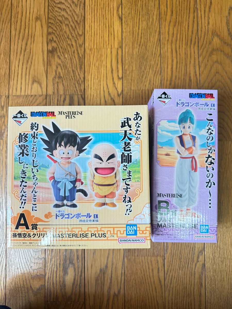 一番くじ ドラゴンボール EX A賞 悟空 クリリン B賞 ブルマ 一番くじ ドラゴンボール EX A賞 悟空 クリリン B賞 ブルマ