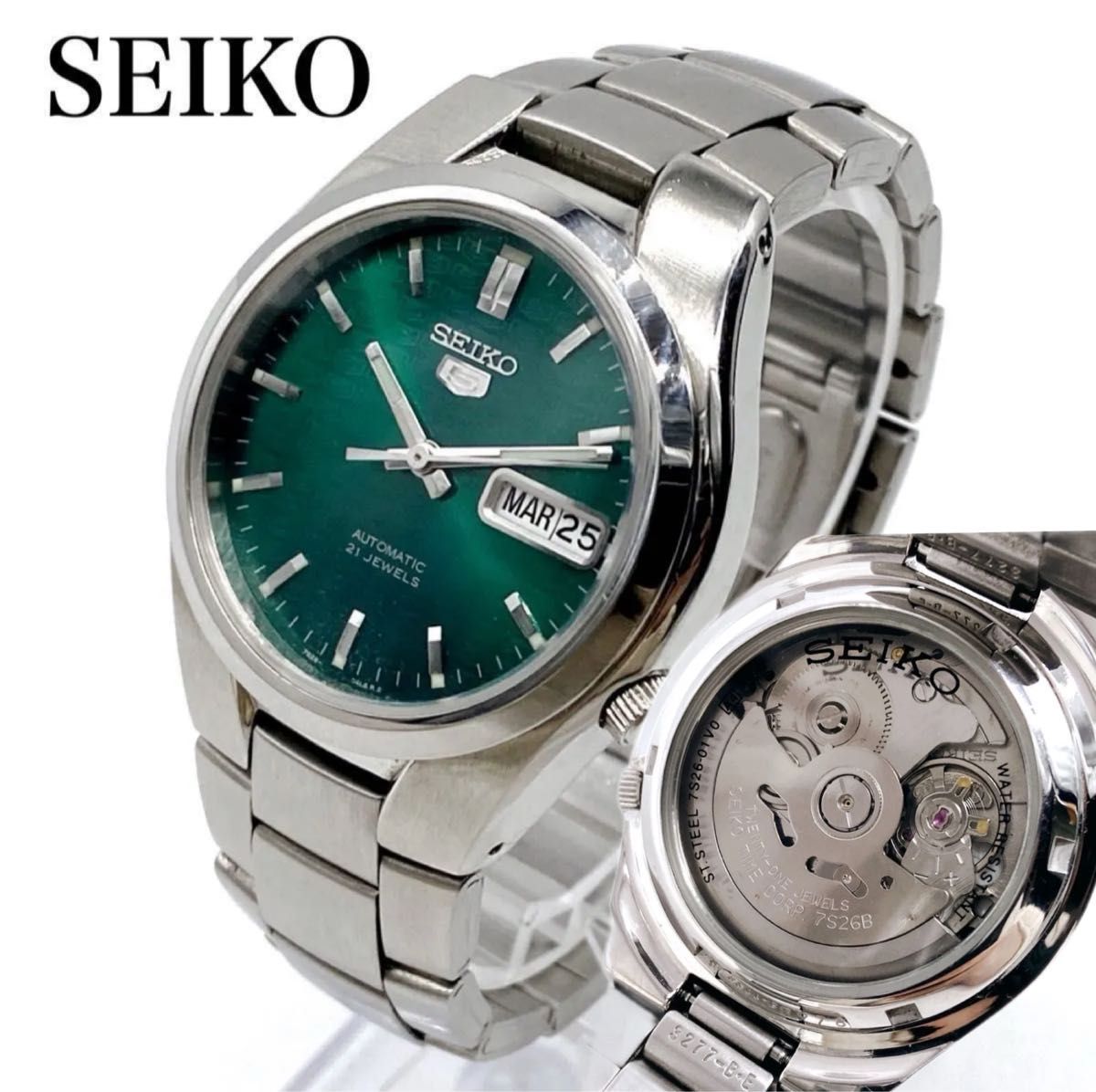 希少 裏スケ】SEIKO 5 セイコー 7S26-01V0 デイライト 21JEWELS 希少 裏スケ】SEIKO 5 セイコー 7S26-01V0 デイライト 21JEWELS