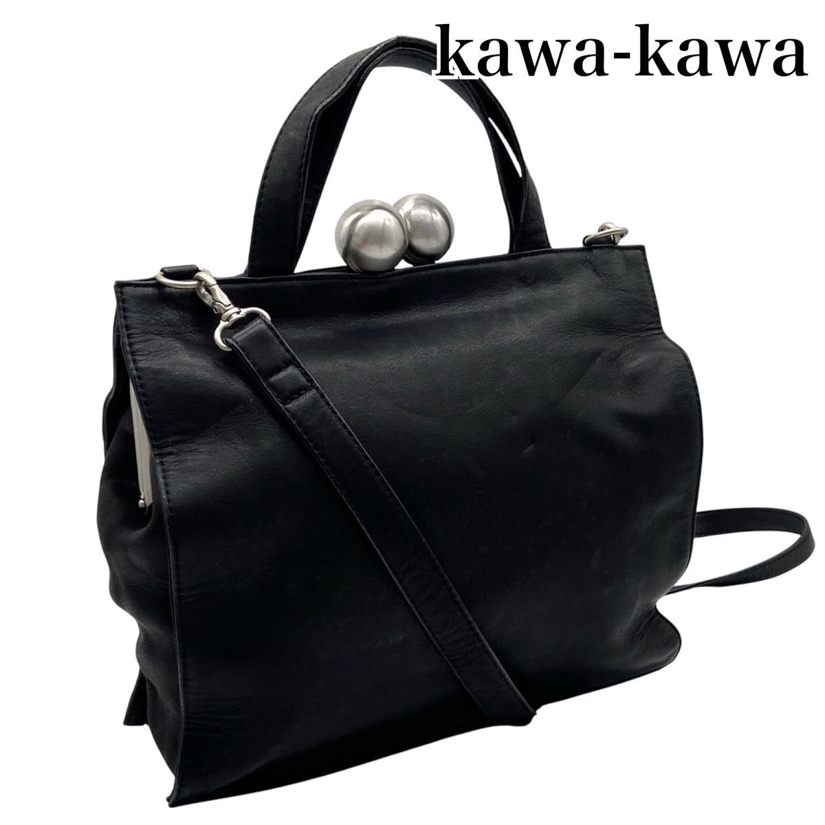 入手困難】kawa-kawa カワカワ がま口 2WAY ショルダーバッグ 入手困難】kawa-kawa カワカワ がま口 2WAY ショルダーバッグ